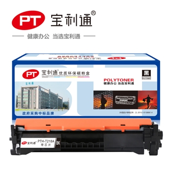 宝利通（标准版系列）PTH-T218A带芯片粉盒 黑色适用于HP LaserJet Pro M104a/104w/ MFP M132snw/132fp/132fw/132nw/132fn/132a