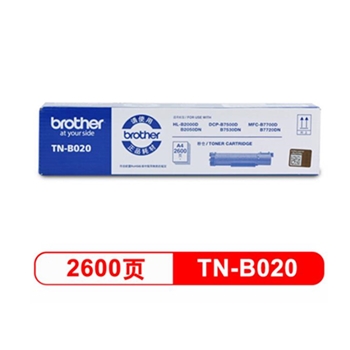 兄弟（brother）TN-B020 墨粉盒 黑色适用兄弟 7720DN/7700D/7530DN/7500D/2050DN/2000D