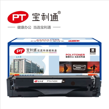 宝利通（标准版系列）PTH-F400X硒鼓 黑色适用于HP Color LaserJet Pro M252dw/M252n/M277dw/M277n/MFP M274n