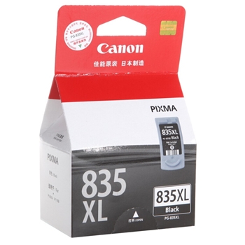 佳能（Canon）PG-835XL 黑色 大容墨盒 适用IP1188 