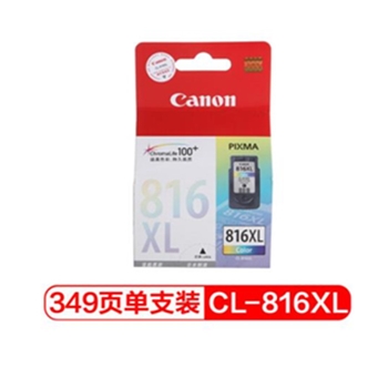 佳能（Canon）CL-816XL原装墨盒适用P2780、MP236、MP288打印机