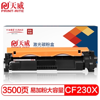 天威 CF230X粉盒 适用HP 230A M227fdw 227sdn 203dn 203d 203dw 203dw 227fdn 打印机