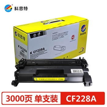 科思特 CF228A 硒鼓 适用惠普 M403d/n/dn/dw M427fdw/fdn/dw 