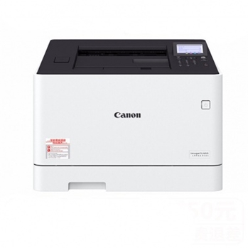 佳能/Canon imageCLASS LBP663CDW (佳能（Canon）LBP663CDW 彩色激光打印机