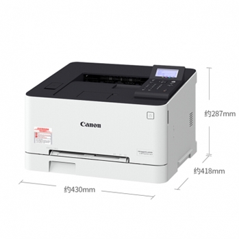 Canon imageCLASS LBP623Cdn (佳能（Canon) LBP623Cdn 智能彩立方 A4幅面彩色激光打印机 自动双面) 激光打印机多屏互动激光打印机 办公激光打印机 高速激光打印机 A4激光打印机