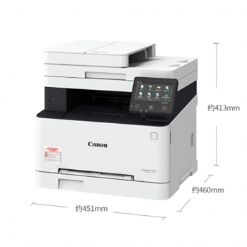 佳能（Canon) iC MF643Cdw 彩色 智能彩立方 A4幅面彩色激光多功能打印一体机（无线连接、自动双面） 小型彩色商务 便捷高效 无线网络彩色打印
