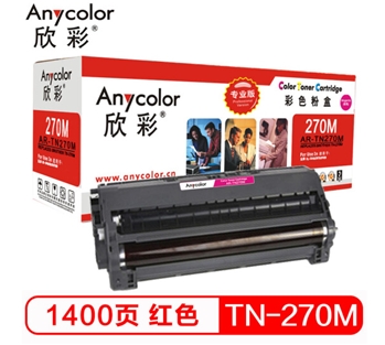 欣彩（Anycolor）TN-270粉盒（专业版）AR-TN270M 红色粉仓 适用兄弟 HL-3040CN 3070CN