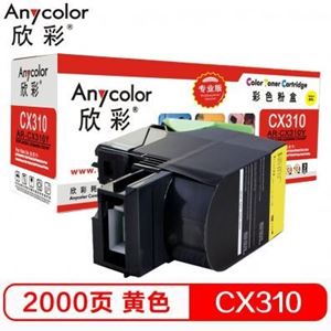 欣彩/Anycolor AR-CX310Y （专业版）AR-CX310Y 黄色 适用利盟LEXMARK CX310 410 510 80C8SYE 碳粉 墨盒