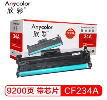 欣彩/Anycolor CF234A(专业版) ( AR-CF234A硒鼓 hp34A带芯片 适用惠普HP M106w M134a M134fn)