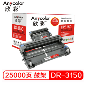 欣彩/Anycolor DR-3150鼓架(专业版)AR-DR3150 (欣彩（Anycolor）DR-3150鼓架（专业版）AR-DR3150黑色 适用兄弟 Brother HL-5240