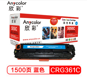 欣彩（Anycolor）CRG-316C硒鼓（专业版）蓝色AR-5050C 适用佳能LBP5050 LBP5050N HP M276n M276nw CP1215