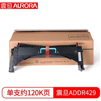 (震旦(AURORA) ADDR-429 感光鼓 适用AD289复印机