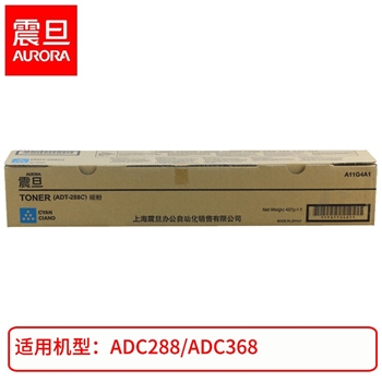 原装震旦彩色粉盒  ADT-288C 蓝色碳粉 单支约26000页