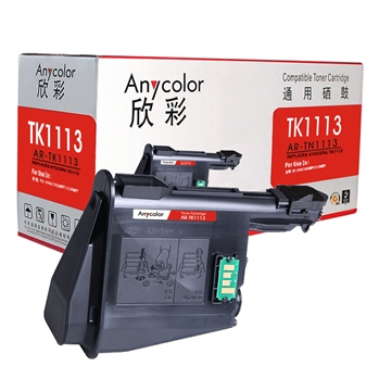 欣彩（Anycolor）AR-TK1113粉盒（专业版）适用京瓷KyoceraFS-1040 1020 1120MFP