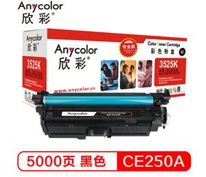 欣彩（Anycolor）CE250A硒鼓（专业版）504A黑色 AR-3525BK 适用惠普HP CP3525 CP3525n CP3525dn CM3530