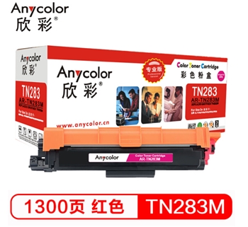 欣彩（Anycolor）TN-283粉盒 专业版 AR-TN283M墨粉盒 红色 适用兄弟 HL-3160 3190 9150 9350 9030