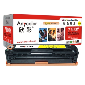 欣彩(Anycolor)AR-7100Y（黄色）彩色硒鼓/墨粉盒适用佳能 CRG331Y，Canon 7100Cn
