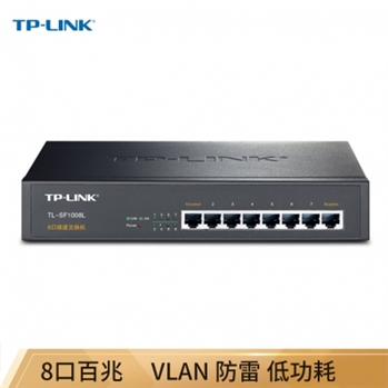 TP-LINK TL-SF1008L 8口楼道交换机