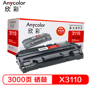 欣彩（Anycolor）3110硒鼓（专业版）AR-X3110 适用施乐XEROX Phaser 3110 3210 109R00639 打印机