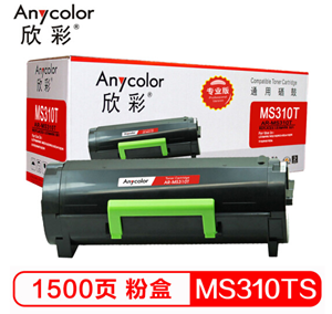 欣彩（Anycolor）MS310粉盒（专业版）1.5K AR-MS310TS 适用利盟Lexmark MS310DN 310D 410DN 510DN 610DN