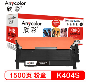 欣彩（Anycolor）CLT-K404S粉盒（专业版）AR-K404S 黑色 适用三星C480W FW FN C430W C433W C430彩色打印机