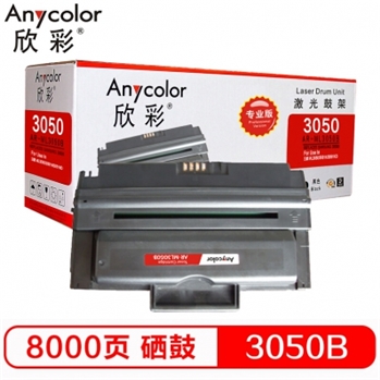 欣彩（Anycolor）ML-3050B硒鼓（专业版） AR-ML3050B 适用三星 ML3050 3051N 3051ND