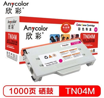 欣彩（Anycolor）TN-04粉盒（专业版）AR-TN04M 红色粉仓 适用兄弟 HL-2700CN MFC-9420CN 打印机