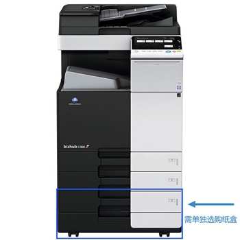 柯尼卡美能达（KONICAMINOLTA）A3 彩色多功能复合机   bizhub C368（DF） 双面自动进稿器  落地式排纸处理器  工作底柜