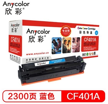 欣彩（Anycolor） AR-CF401A（专业版） 201A蓝色硒鼓 适用惠普HP Color LaserJet Pro M252N M252DW M277DW