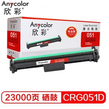 欣彩（Anycolor）CRG 051硒鼓（专业版）AR-CRG051 适用佳能Canon LBP 162DW 161DN