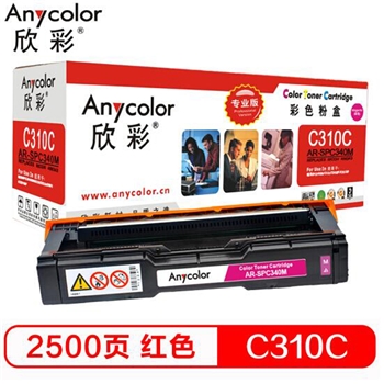 欣彩（Anycolor）SP C310C型 粉盒（专业版）AR-SPC340M 406343 红色墨粉盒 硒鼓 适用理光SP C340DN 打印机