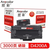 欣彩（Anycolor）SCX-D4200A硒鼓（专业版） AR-SCX4200AS 适用三星 SCX-4200 打印机