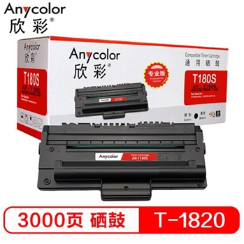 欣彩（Anycolor）180S硒鼓（专业版） AR-T180S 适用东芝Toshiba T-1820 180S