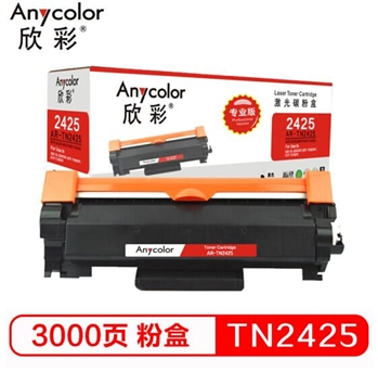 欣彩（Anycolor）TN-2425墨粉盒 专业版 AR-TN2425/TN2412 适用兄弟MFC7895DW DCP7195DW HL2595DW