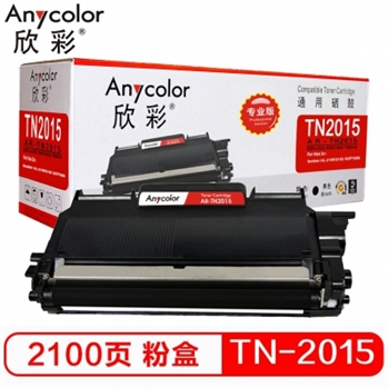 欣彩（Anycolor）TN-2015粉盒（专业版）AR-TN2015 适用兄弟Brother HL-2130/2132/DCP7055（激光/一体机