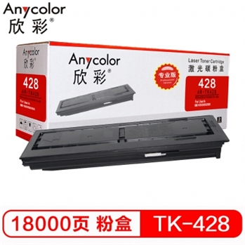 欣彩（Anycolor）TK-428粉盒（专业版）AR-TK428 适用京瓷 1635 2035 2550