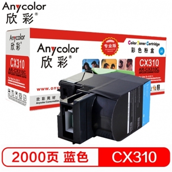 欣彩（Anycolor）CX310 粉盒（专业版）AR-CX310C 蓝色 适用利盟LEXMARK CX310 410 510 80C8SCE 碳粉 墨盒