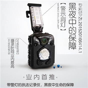 德生 32G执法记录仪 DSJ-TS3执法记录仪(Tecsun德生执法仪记录仪32G内存专业执勤警务法用现场执法记录仪