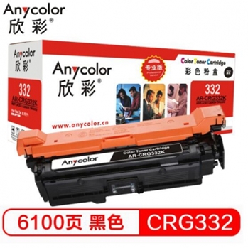 欣彩（Anycolor）332K硒鼓（专业版）AR-CRG332BK黑色 适用佳能CRG-332K LBP 7780 Cx