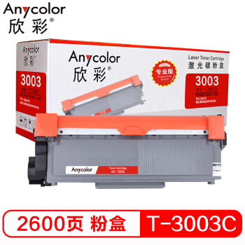 欣彩（Anycolor）T-3003C粉盒（专业版）AR-T300S 适用东芝T-3003C 300D 302DNF 301DN 打印机碳粉盒