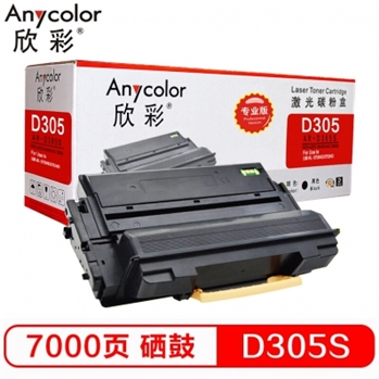 欣彩（Anycolor）MLT-D305S硒鼓（专业版）AR-D305S 适用三星 ML-3750ND 3753ND 打印机