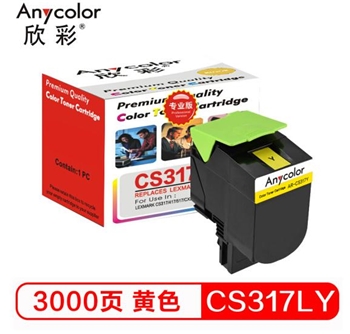 欣彩（Anycolor）71B10Y0碳粉盒 专业版 AR-CS317LY黄色3K 适用利盟LEXMARK CS317dn 417dn 517de CX317硒鼓