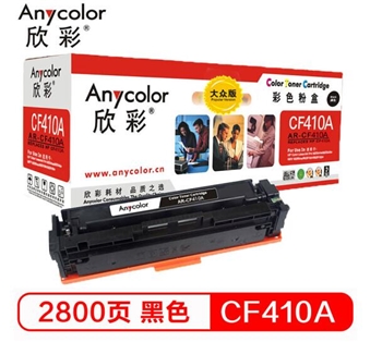 欣彩（Anycolor）AR-M452M 大众版 CF413A 红色硒鼓 适用惠普HP Color Laser Jet Pro M452 M477