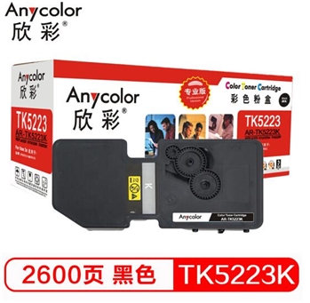 欣彩（Anycolor）TK-5223K墨粉盒 专业版 AR-TK5223K 适用京瓷KYOCERA P5021cdn P5021cdw