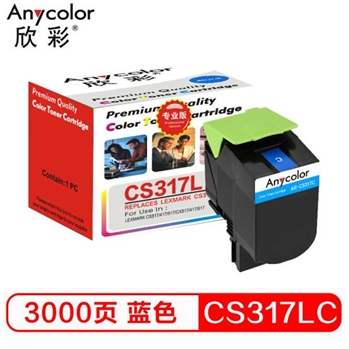欣彩（Anycolor）71B1HC0碳粉盒 专业版 AR-CS317LC蓝色3K 适用利盟LEXMARK CS317dn 417dn 517de CX317