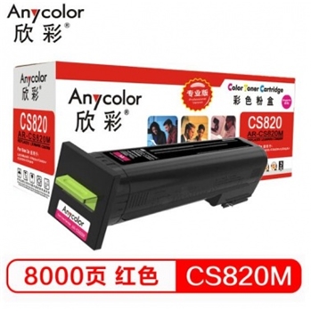 欣彩（Anycolor）72K30M0墨粉盒 专业版 AR-CS820M红色 适用利盟LEXMARK CS820 CX820 CX825 CX860硒鼓