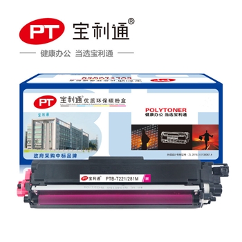 宝利通/标准版系列PTB-T221/281M红色硒鼓适用于BrotherHL-3140CW/3150CDN/3170CDW/MFC9320/9330CDW/9340CDW/9130CW/9140CDN