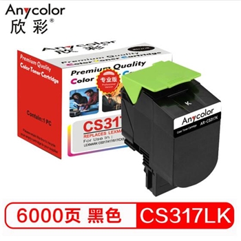 欣彩（Anycolor）71B0H10碳粉盒 专业版 AR-CS317LK黑色6K 适用利盟LEXMARK CS317dn 417dn 517de CX317
