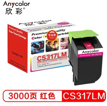 欣彩（Anycolor）71B10M0碳粉盒 专业版 AR-CS317LM红色3K 适用利盟LEXMARK CS317dn 417dn 517de CX317