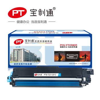 宝利通/标准版系列PTB-T221/281C蓝色硒鼓适用于BrotherHL-3140CW/3150CDN/3170CDW/MFC9320/9330CDW/9340CDW/9130CW/9140CDN